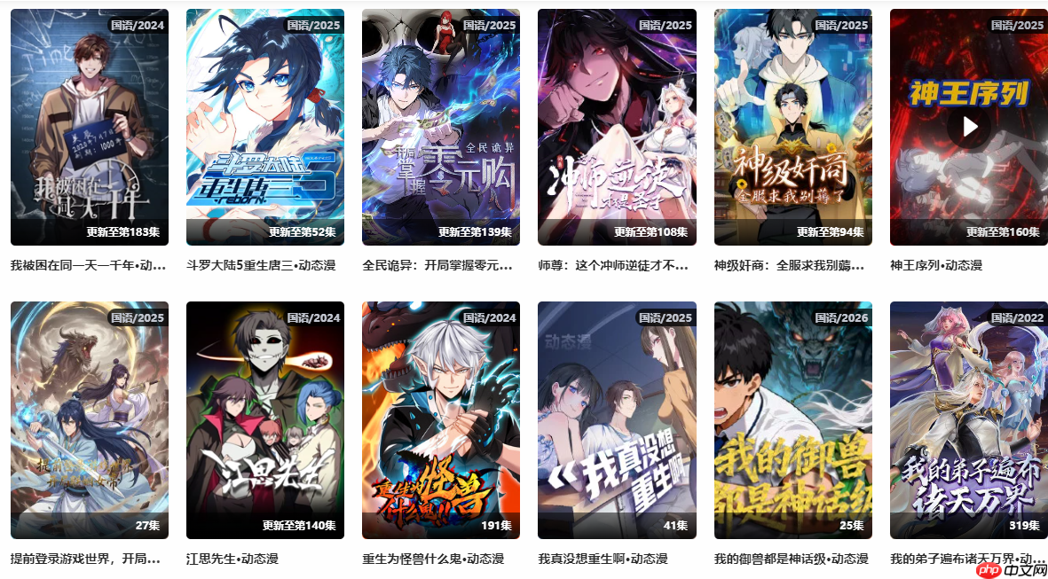 233动漫官方网页入口-233动漫官网登录入口 第1张 233动漫官方网页入口-233动漫官网登录入口 第1张