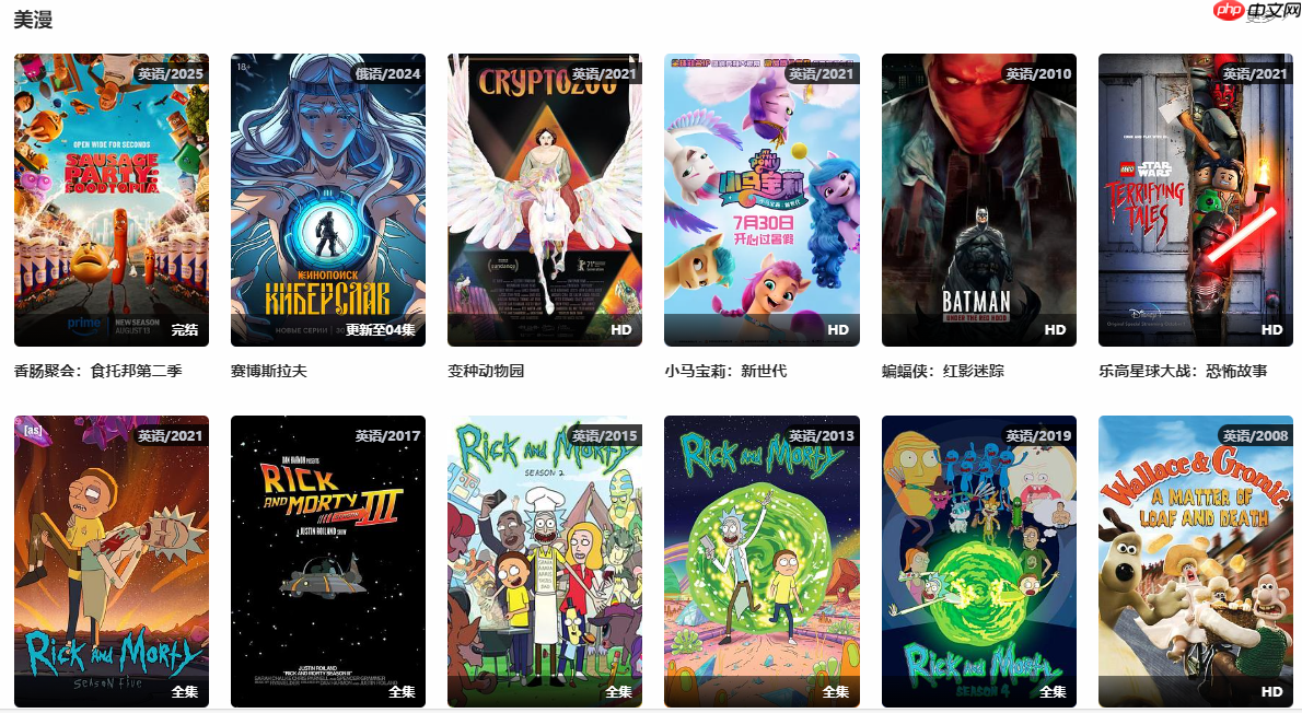 233动漫官方网页入口-233动漫官网登录入口 第2张 233动漫官方网页入口-233动漫官网登录入口 第2张