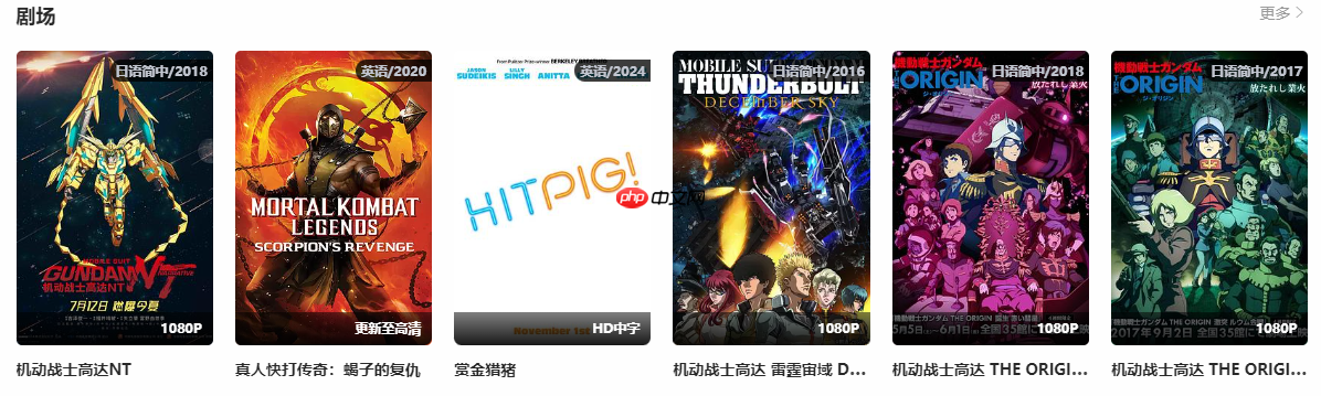 233动漫官方网页入口-233动漫官网登录入口 第3张 233动漫官方网页入口-233动漫官网登录入口 第3张