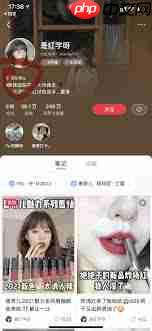 小红书vlog博主认证需要多长时间 第1张 小红书vlog博主认证需要多长时间 第1张