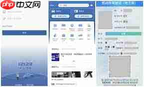 如何在交管12123绑定驾驶证  第2张