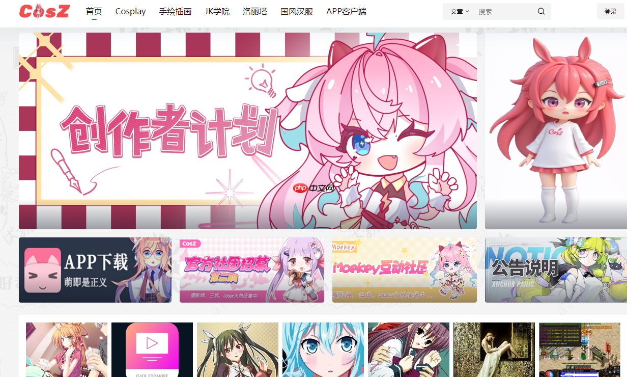 字母站是什么平台-字母站网站及入口链接 第3张 字母站是什么平台-字母站网站及入口链接 第3张