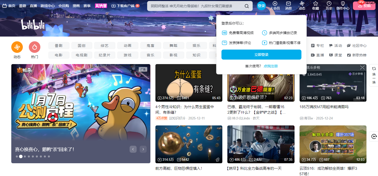 字母站是什么平台-字母站网站及入口链接 第2张 字母站是什么平台-字母站网站及入口链接 第2张