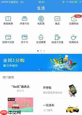 星图金融app使用方法  第1张