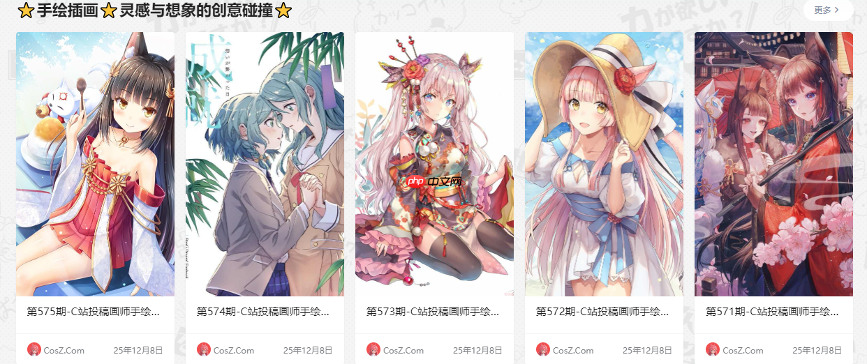 字母站是什么平台-字母站网站及入口链接 第4张 字母站是什么平台-字母站网站及入口链接 第4张