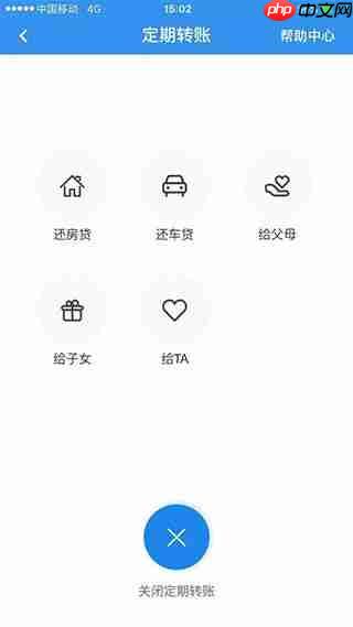 星图金融app使用方法  第3张