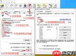 IDM下载器怎么设置中文  第3张