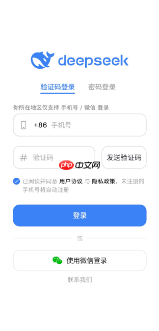 deepseek在线使用入口2026-deepseek免费使用入口  第2张