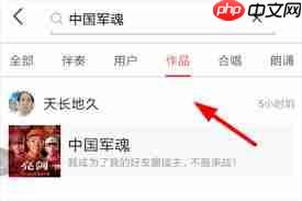 全民K歌如何投屏电视  第1张