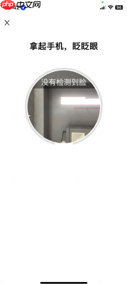 《爱南宁》绑定优待证方法  第6张