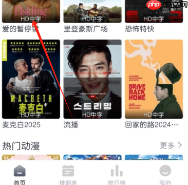 猫放时光app小屏观看方法 第1张 猫放时光app小屏观看方法 第1张