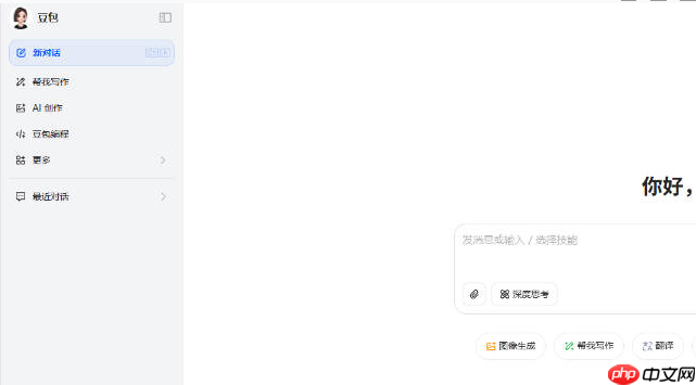 豆包年终总结怎么写-豆包年终总结制作方法 第2张 豆包年终总结怎么写-豆包年终总结制作方法 第2张