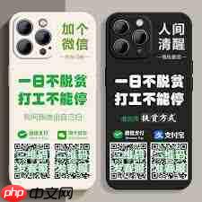 iPhone15灵动岛是否支持微信通知  第3张