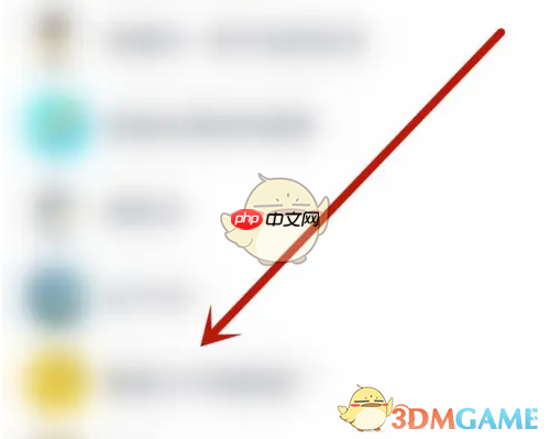 《恋爱记》邀请另一半方法  第2张