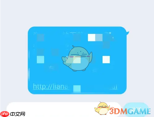 《恋爱记》邀请另一半方法  第4张