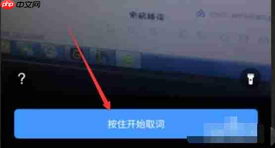 百度翻译怎么取词翻译?-百度翻译取词翻译的方法 第3张 百度翻译怎么取词翻译?-百度翻译取词翻译的方法 第3张