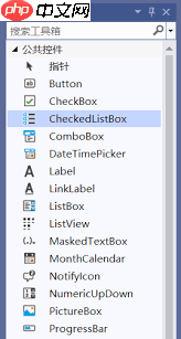 vs2010怎样手动添加工具箱控件  第3张