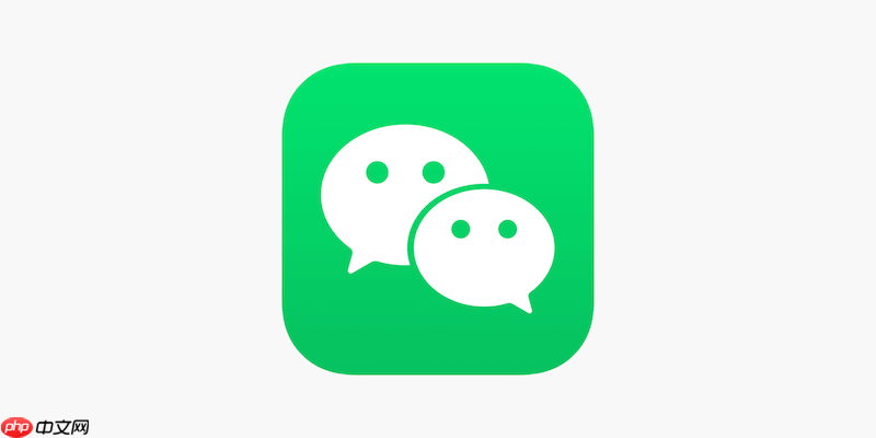 微信怎么看对方有没有删你？教你一招无痕检测好友  第1张