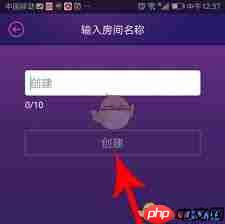hello语音如何发起组队  第1张