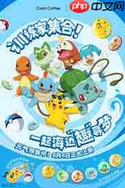 库迪宝可梦联名何时上线  第2张