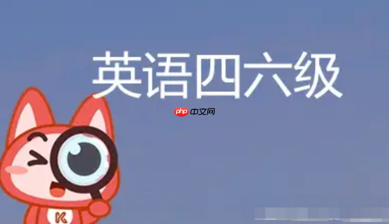 四六级怎么利用碎片记词汇_四六级短时记忆法与应用例句【指南】  第1张