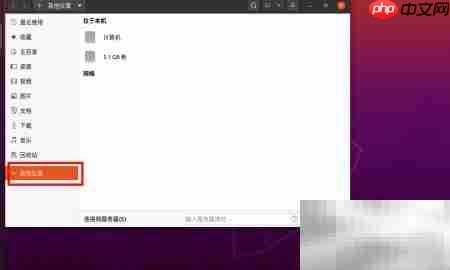 Ubuntu桌面链接变白无法打开 第2张 Ubuntu桌面链接变白无法打开 第2张