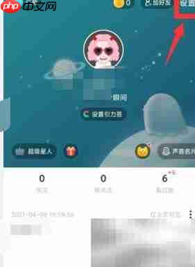 Soul客服人工电话是多少  第2张