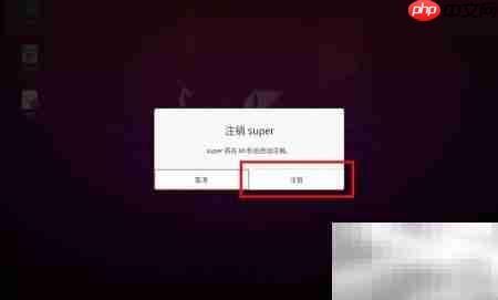 Ubuntu桌面链接变白无法打开 第5张 Ubuntu桌面链接变白无法打开 第5张