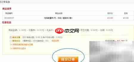 京东电子书购买阅读指南  第4张