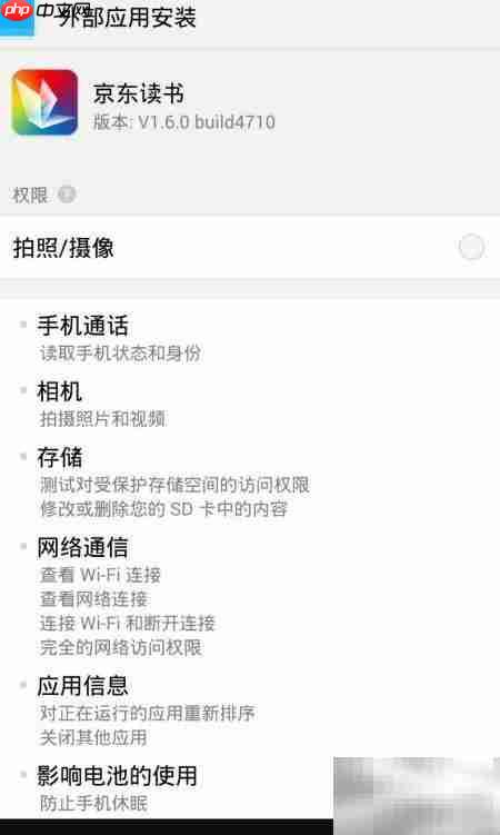 京东电子书购买阅读指南  第13张