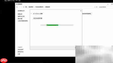 Win10疑难解答快速修复 第6张 Win10疑难解答快速修复 第6张