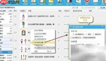 阿里巴巴推广策略揭秘  第3张