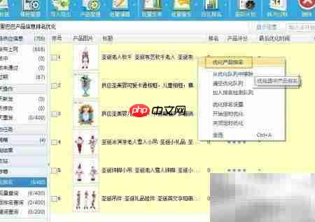 阿里巴巴推广策略揭秘  第4张