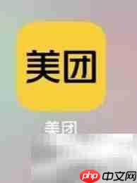 美团查看电影演出指南  第1张