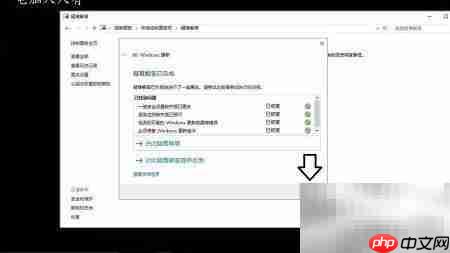 Win10疑难解答快速修复 第11张 Win10疑难解答快速修复 第11张
