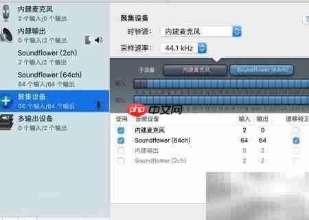 Mac用QuickTime录屏无回音技巧 第3张 Mac用QuickTime录屏无回音技巧 第3张