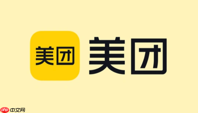 美团商家版统一登录入口 美团外卖PC网页版入口 第1张 美团商家版统一登录入口 美团外卖PC网页版入口 第1张