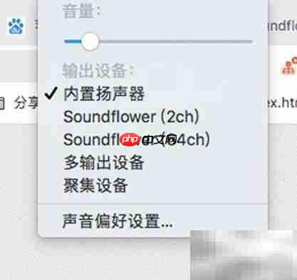 Mac用QuickTime录屏无回音技巧 第12张 Mac用QuickTime录屏无回音技巧 第12张