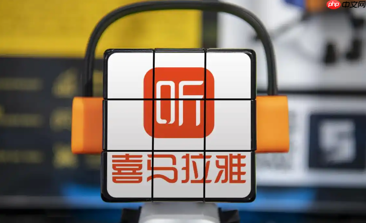 喜马拉雅官网网页版 喜马拉雅官方网站入口  第1张