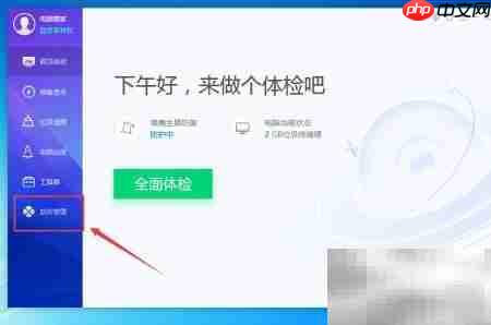 Remove Logo Now电脑下载指南 第2张 Remove Logo Now电脑下载指南 第2张
