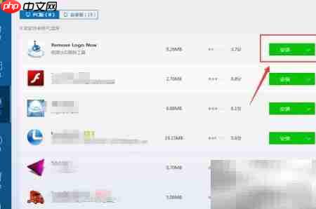 Remove Logo Now电脑下载指南 第4张 Remove Logo Now电脑下载指南 第4张