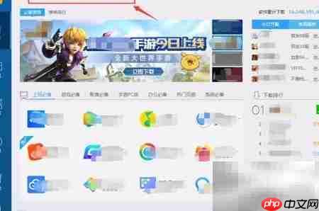 Remove Logo Now电脑下载指南 第3张 Remove Logo Now电脑下载指南 第3张