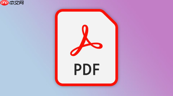 PDF文档怎么添加页码跳转超链接_利用链接工具设置跳转至视图  第1张