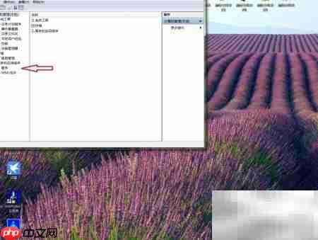 台式机暂停Secondary Logon方法  第3张