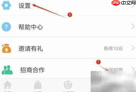 秦丝进销存数据重置指南  第1张
