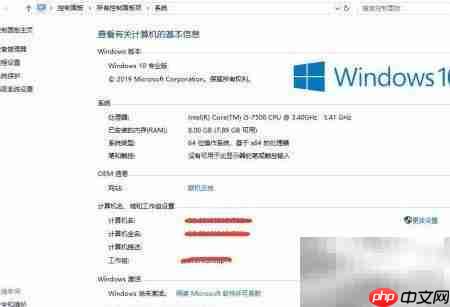 手机远程控制电脑  第1张