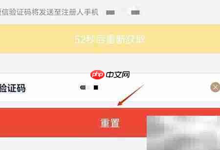 秦丝进销存数据重置指南  第4张