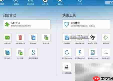 智能机锁屏密码忘记怎么办  第3张
