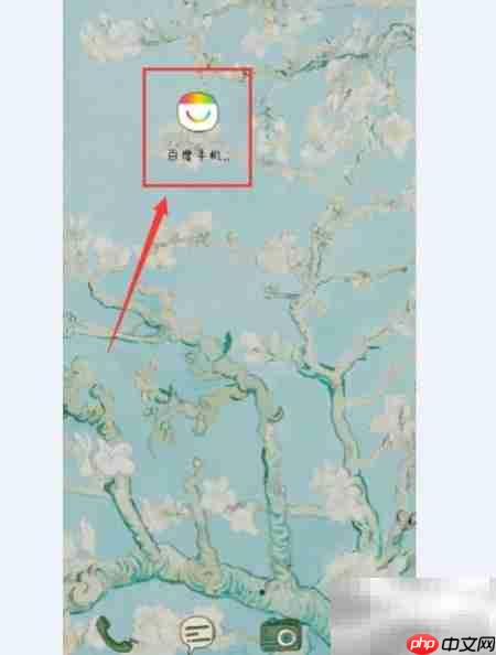 如何在百度手机助手中下载一起小学学生  第1张