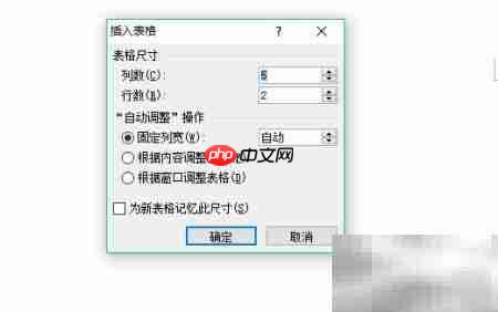制作准考证模板的步骤详解  第2张